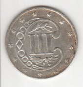 1859-3-cent-coin-reverse.jpg